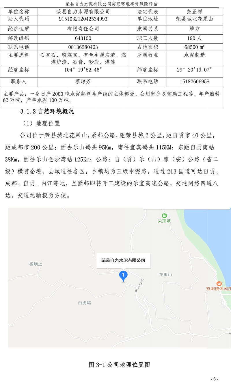 豪门国际·(中国集团)官方网站