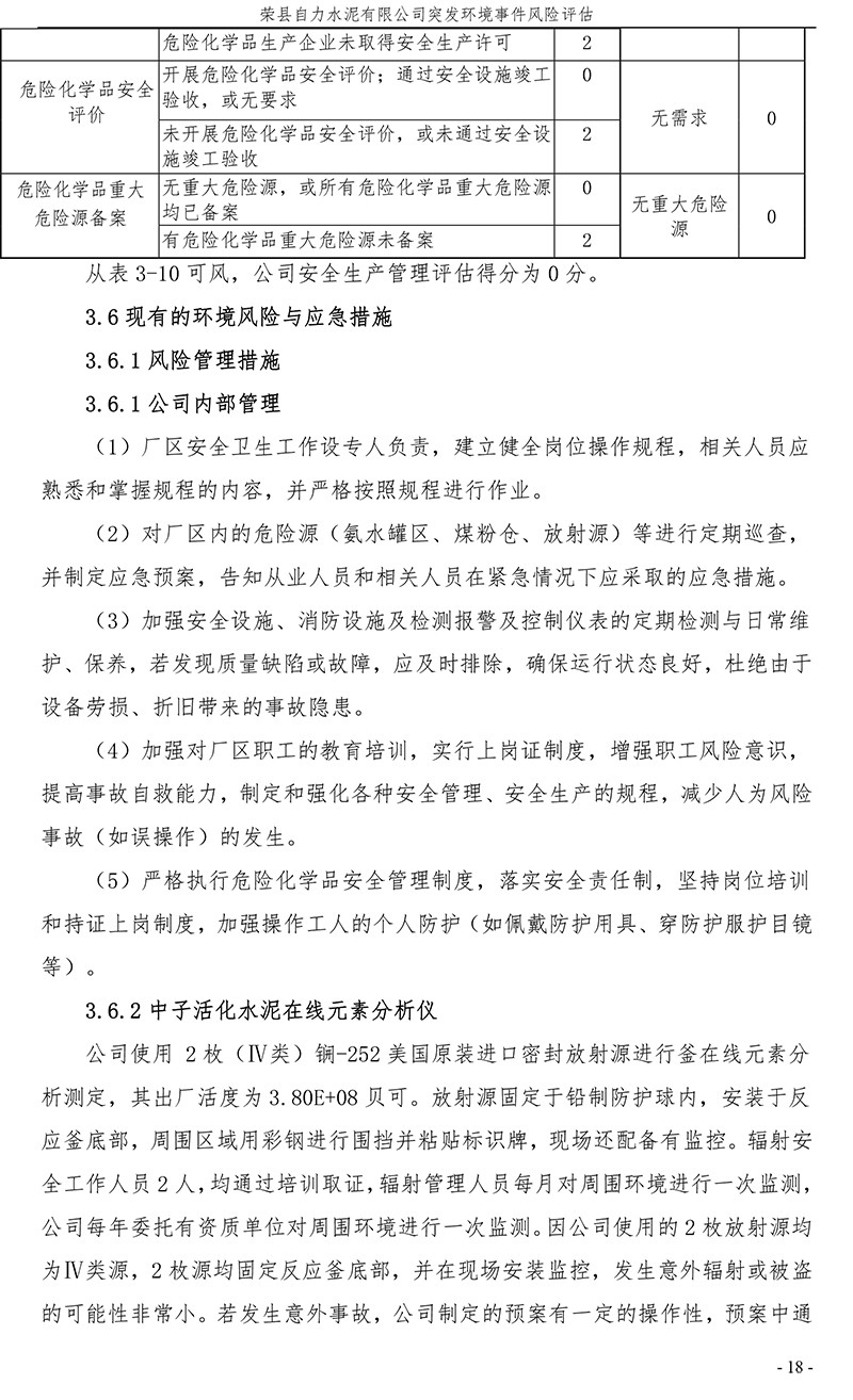 豪门国际·(中国集团)官方网站