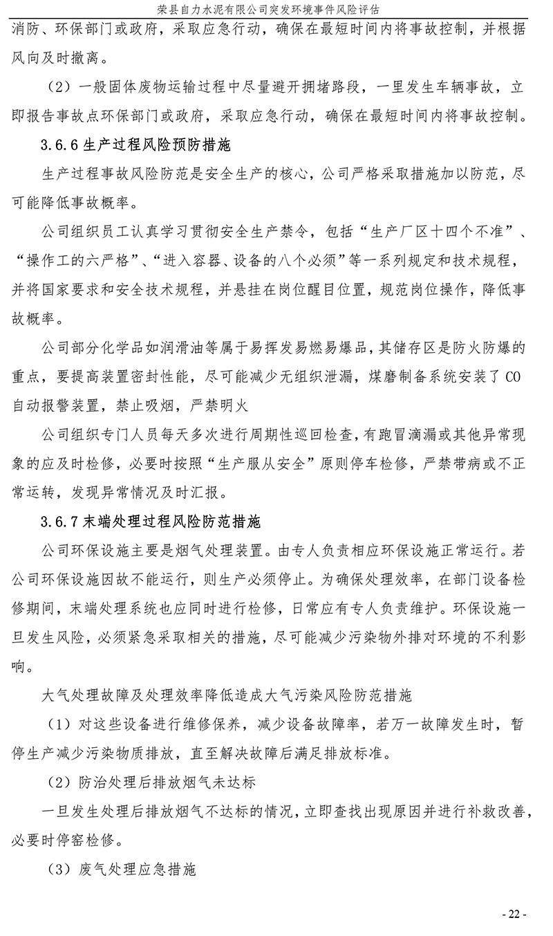 豪门国际·(中国集团)官方网站