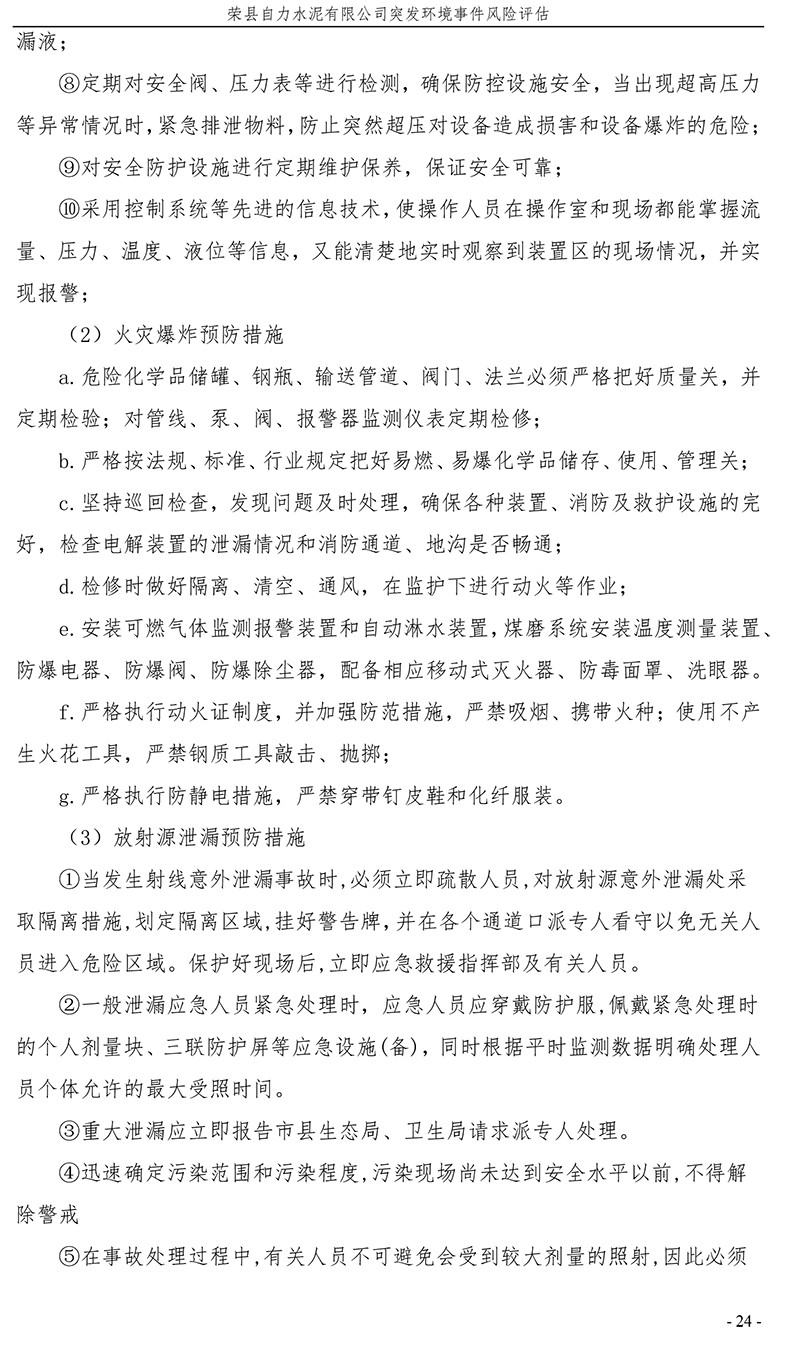 豪门国际·(中国集团)官方网站