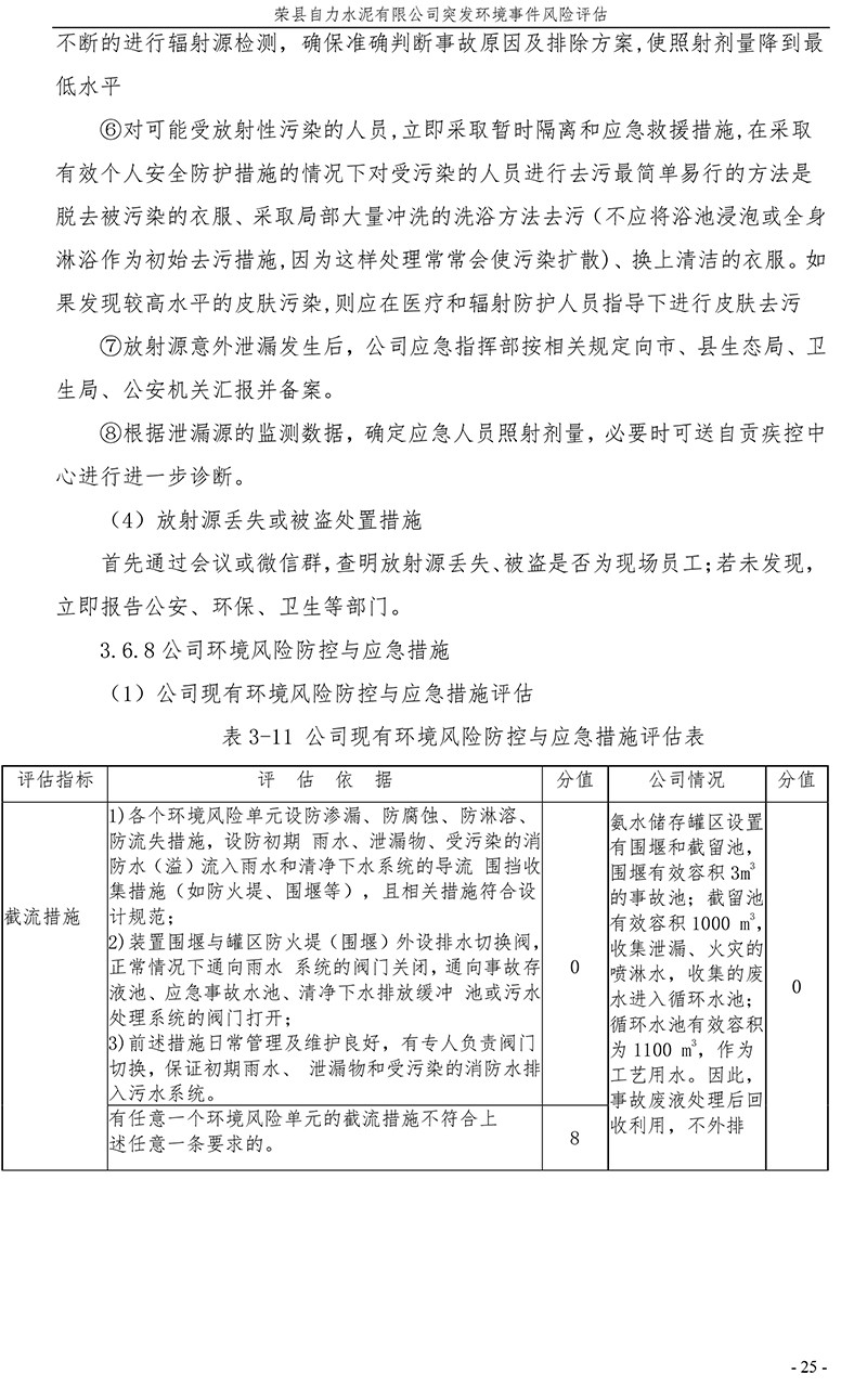 豪门国际·(中国集团)官方网站