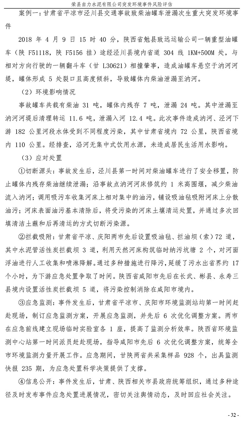 豪门国际·(中国集团)官方网站
