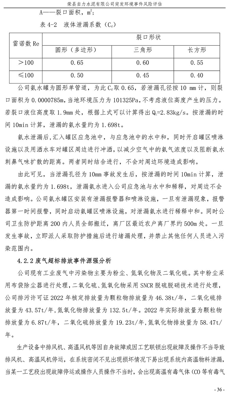 豪门国际·(中国集团)官方网站