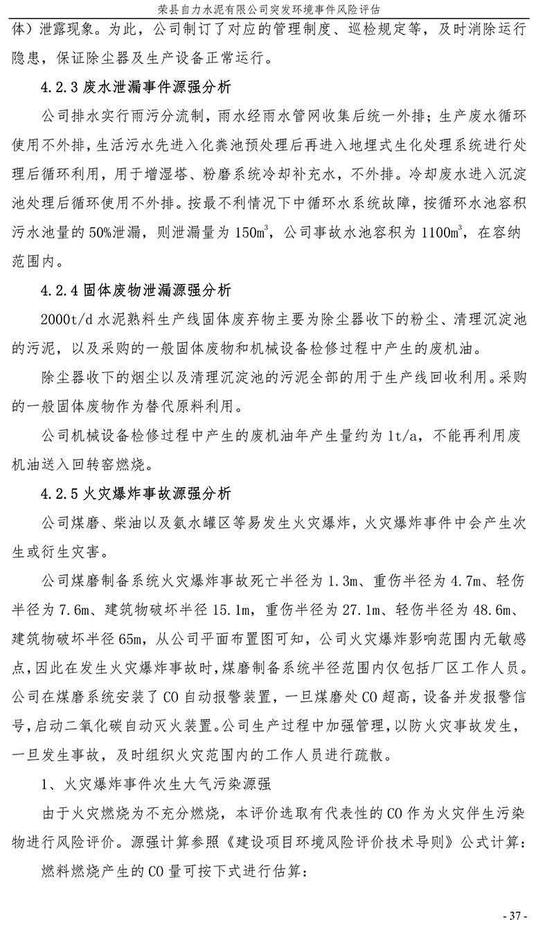豪门国际·(中国集团)官方网站