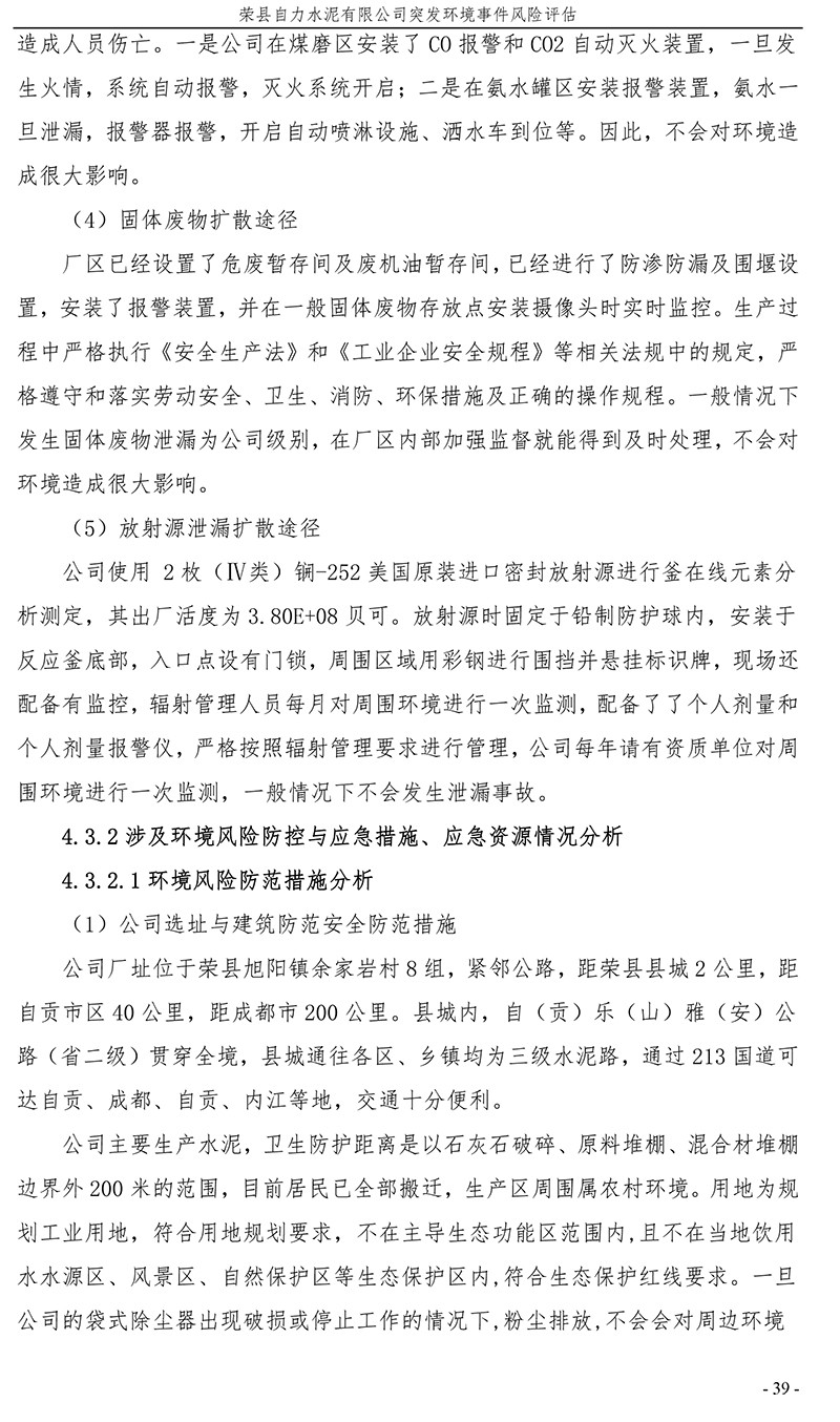 豪门国际·(中国集团)官方网站