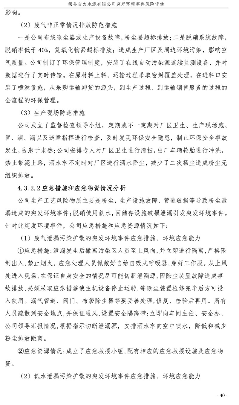 豪门国际·(中国集团)官方网站
