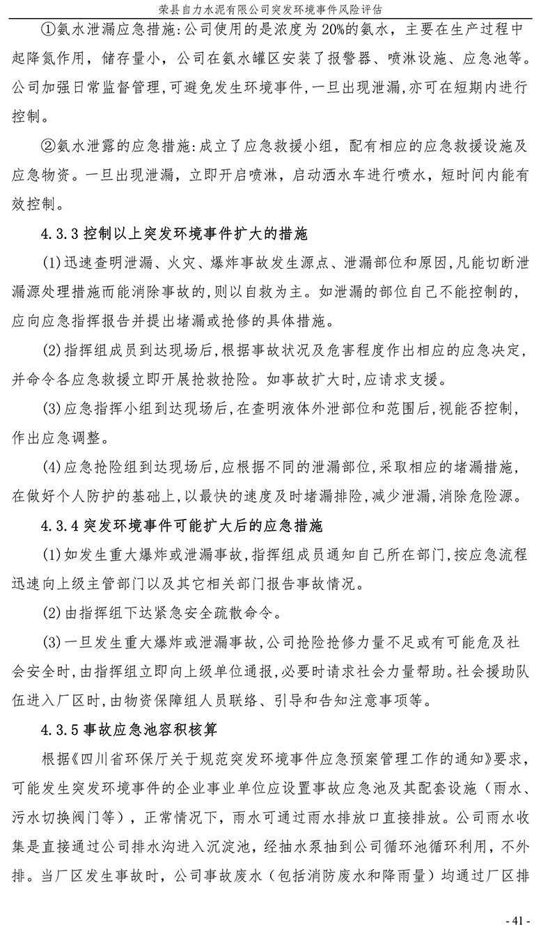 豪门国际·(中国集团)官方网站