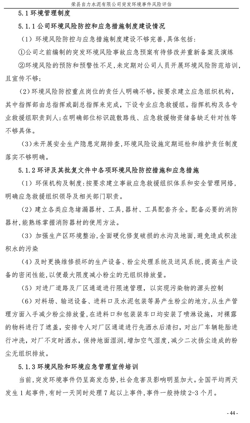 豪门国际·(中国集团)官方网站
