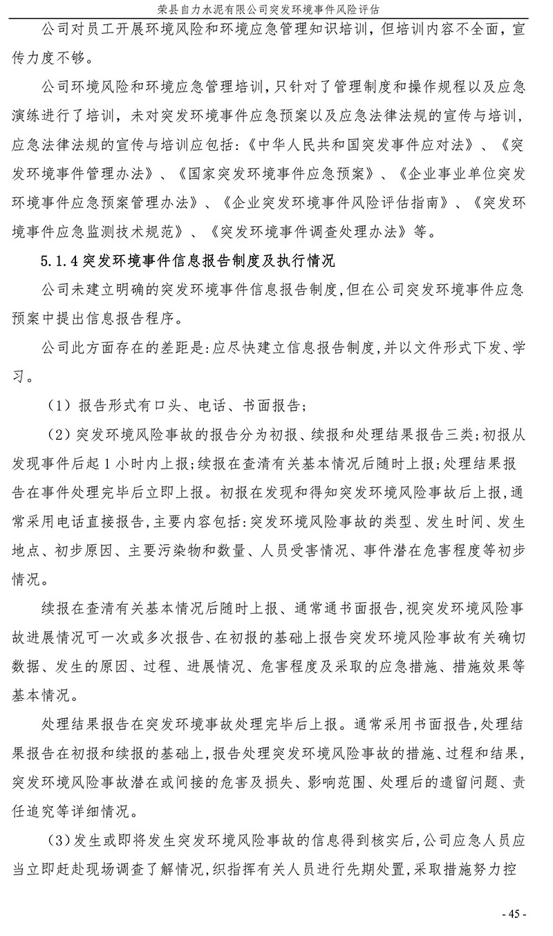 豪门国际·(中国集团)官方网站