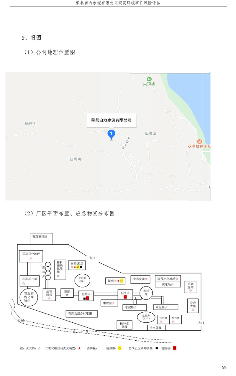豪门国际·(中国集团)官方网站