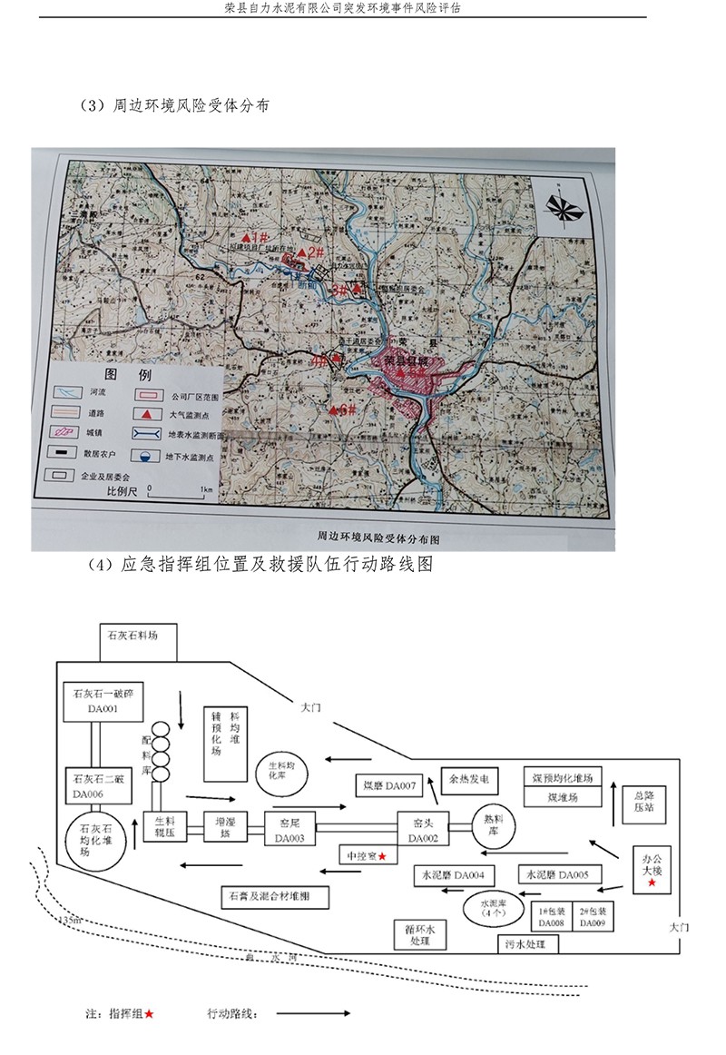 豪门国际·(中国集团)官方网站