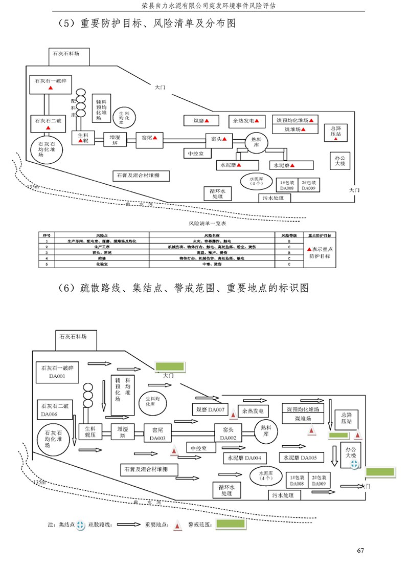 豪门国际·(中国集团)官方网站