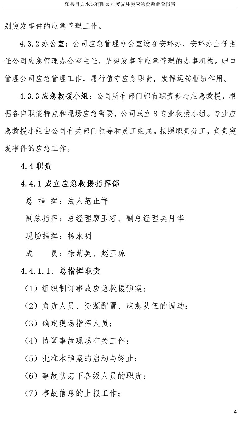 豪门国际·(中国集团)官方网站