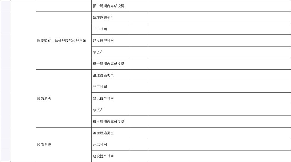 豪门国际·(中国集团)官方网站