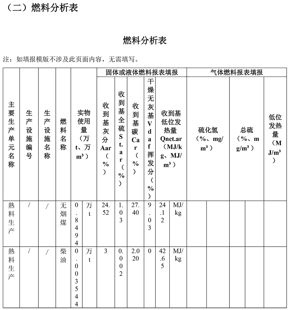 豪门国际·(中国集团)官方网站