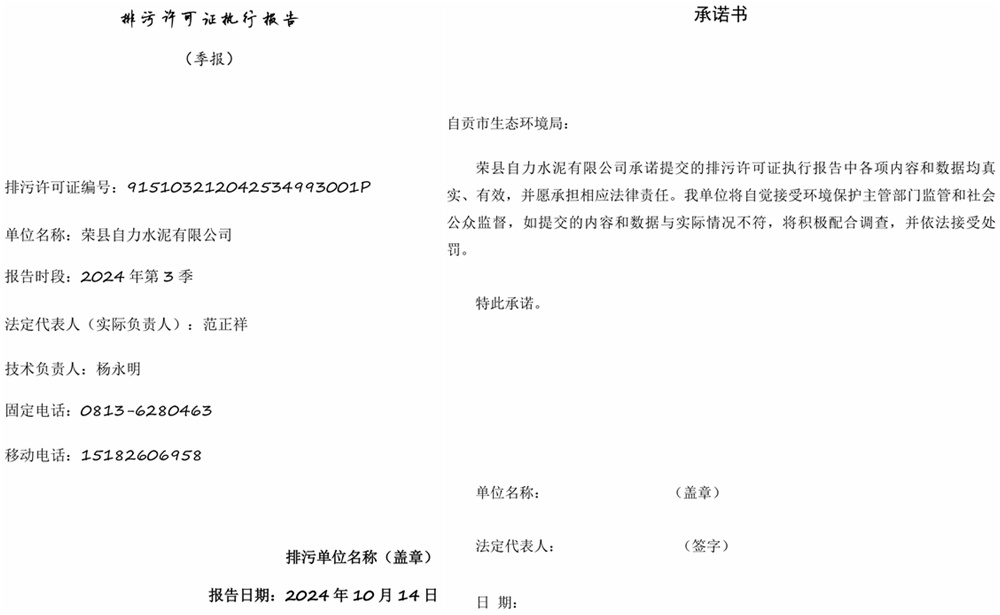 豪门国际·(中国集团)官方网站