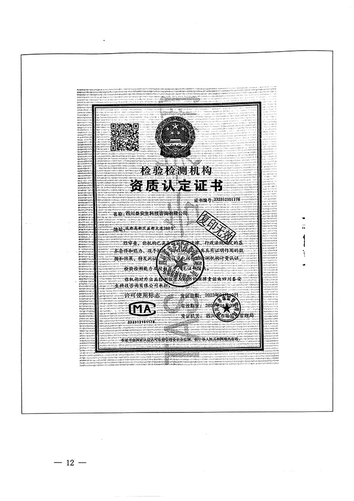 豪门国际·(中国集团)官方网站