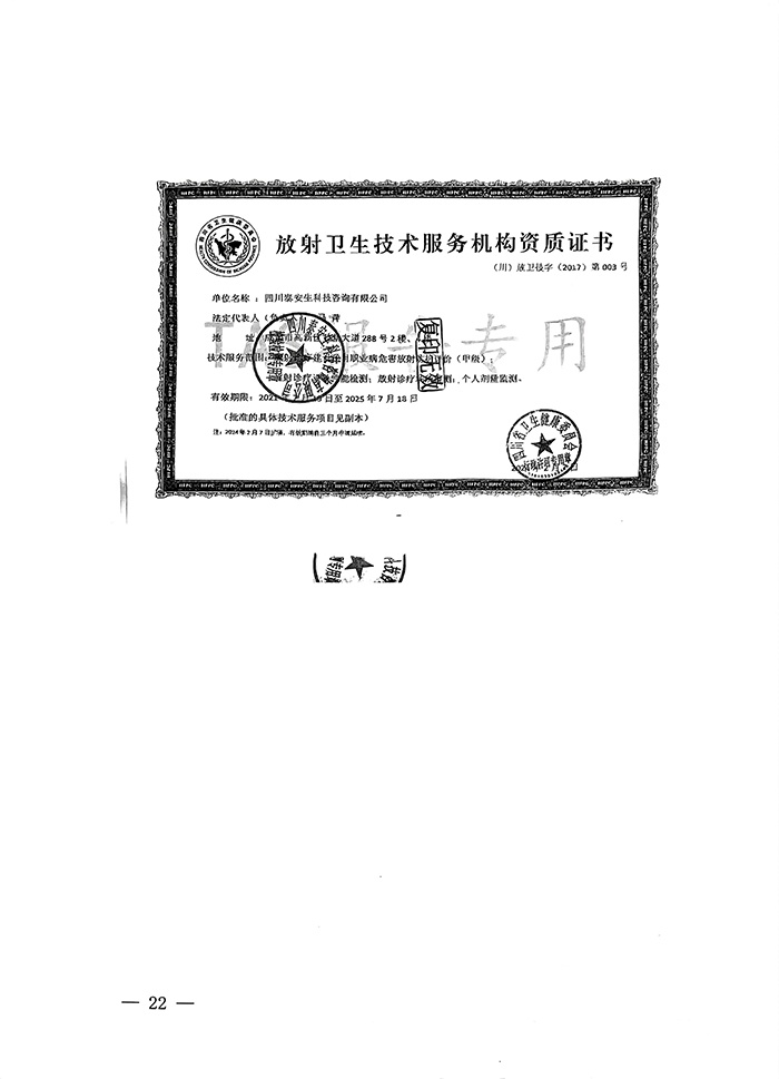 豪门国际·(中国集团)官方网站